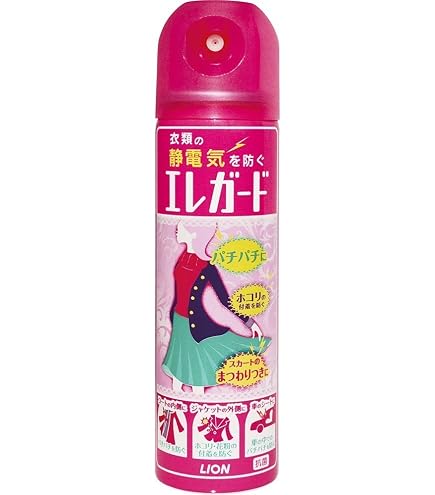 ライオン エレガード 大 160ml 静電気防止 3個セット
